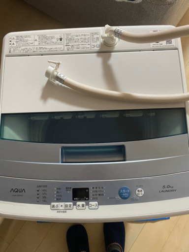 お取引決定！)AQUA 5.0kg 洗濯機
