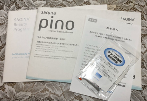 お取り引き中です。。動作良好♪ 綺麗 サキナ美顔器 ピノ saqina pino