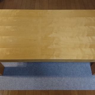 リビングテーブル（木製）