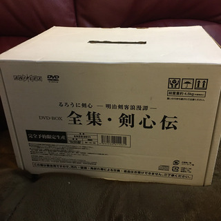 るろうに剣心 DVD-BOX全集・剣心伝〈完全予約生産限定・21枚組〉