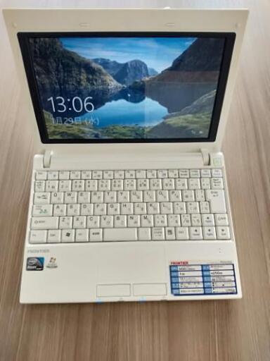 【フロンティア】ノートパソコンWindows10アップグレード