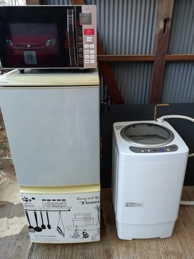 単身家電3点セット　冷蔵庫・オーブン電子レンジ・洗濯機　セット　配送設置OK条件有