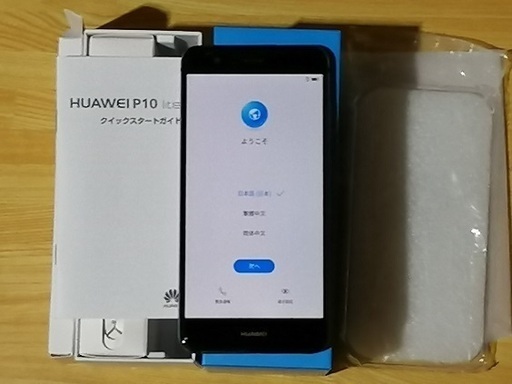 【値下げ】Huawei P10 lite スマホ端末 Midnight Black - 美品動作 / 備品完備