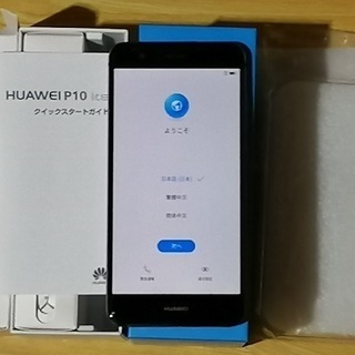 【値下げ】Huawei P10 lite スマホ端末 Midni...