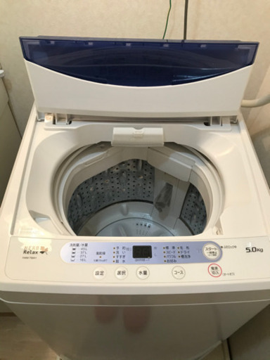 【2月22日まで限定】洗濯機