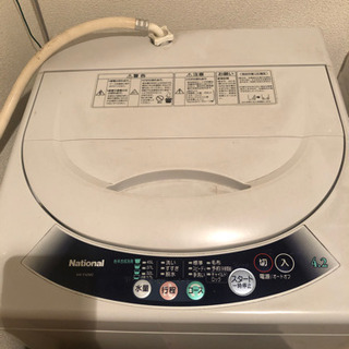 洗濯機　4.2L