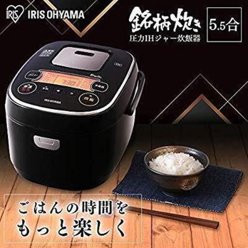 ☆新品未開封です。保証書ﾓﾁﾛﾝ！炊飯器