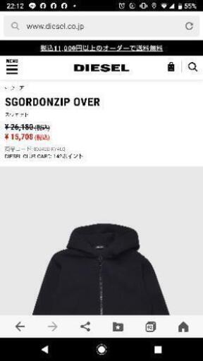 DIESEL スウエット ジップオーバー Lサイズ 未着用品
