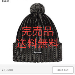 新品未使用！Supreme シュプリーム  ビーニー ブラック ...