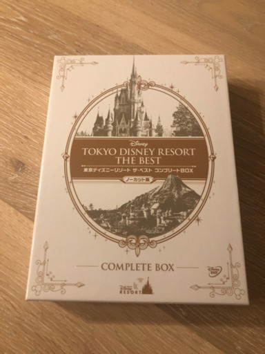東京ディズニーリゾート　ザ ・ベスト　コンプリートBOX ノーカット版