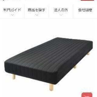 シングルベッド 黒 3000円→2000円