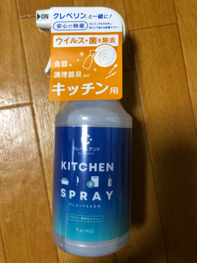 キッチン クレベリン NHK曰く「キッチン用除菌商品の消毒効果は証明されていない」、これに対しフマキラーが反論