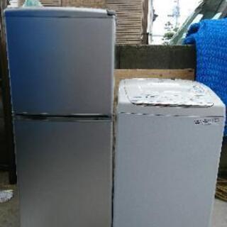 新生活2点セット  冷蔵庫、洗濯機