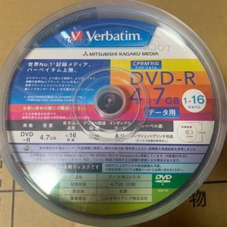 バーベイタム　DVD-Ｒ 50枚入り　2セット(計100枚) 新品