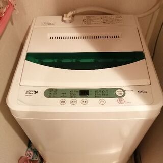 洗濯機2000円で売ります。値下げです。