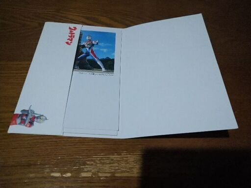 滅茶苦茶希少 数十年前のウルトラマンのポストカード 新品 未使用 昭和レトロ 風林火山10 甲斐住吉のその他の中古あげます 譲ります ジモティーで不用品の処分