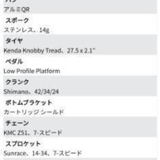 マウンテンバイク　GT　PALOMARアロイ2018年モデル　マットブラック　sizeM(430)