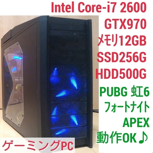 日本限定 メモリ12G GTX970 Core-i7 Intel 爆速ゲーミング SSD256G