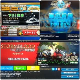 爆速ゲーミング Intel Core-i7 GTX970 メモリ12G SSD256G HDD500GB 