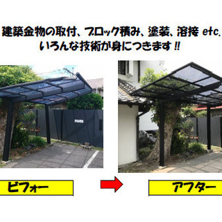 急募・現場作業スタッフ【ボーナス年2回！年収500万円以上可能!未経験者大歓迎‼】 - 土木