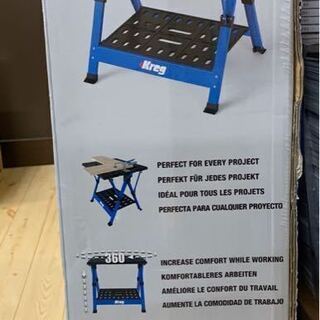 作業台　ワークベンチ【未開封・未使用】Kreg Mobil Project Center　DIY