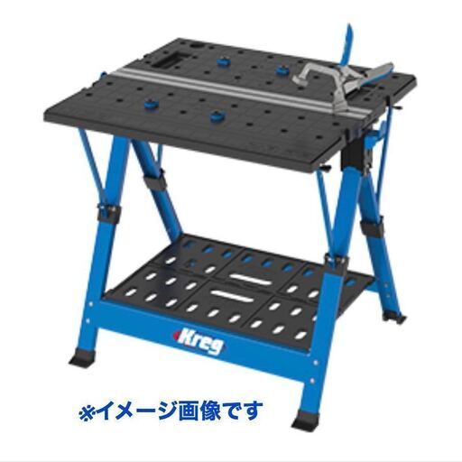 作業台　ワークベンチ【未開封・未使用】Kreg Mobil Project Center　DIY 作業台 ワークベンチ【未開封・未使用】Kreg Mobil Project Center DIY