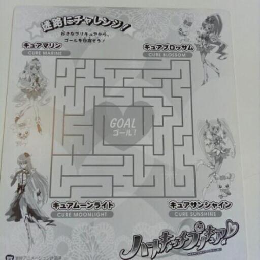 プリキュア色紙 gプロフ必読 横浜のその他の中古あげます 譲ります ジモティーで不用品の処分 プリキュア色紙 gプロフ必読 横浜のその他の中古あげます 譲ります ジモティーで不用品の処分
