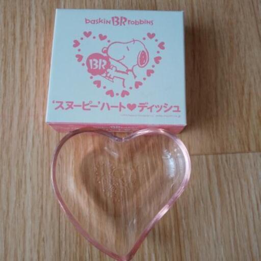 スヌーピー ハートディッシュ2個 じゅんせいぽこ 摂津富田の生活雑貨の中古あげます 譲ります ジモティーで不用品の処分 スヌーピー ハートディッシュ2個 じゅんせいぽこ 摂津富田の生活雑貨の中古あげます 譲ります ジモティーで不用品の処分