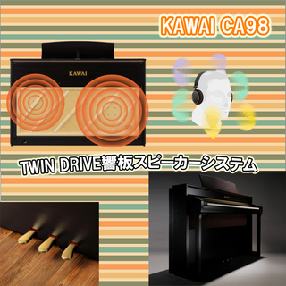 カワイCA98　電子ピアノ（展示品）