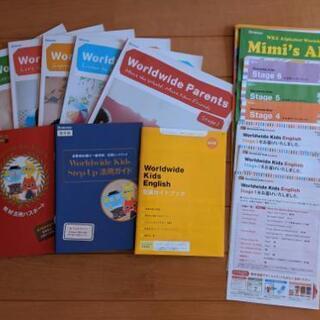 ついに再販開始!】 worldwide kids pci.org.py セット 正規購入品
