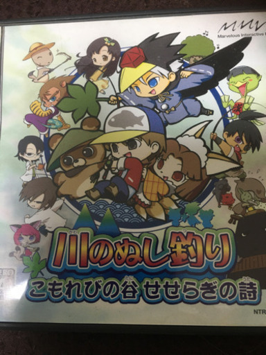 ニンテンドds 川のぬし釣りこもれびの谷せせらぎの詩 ぽんず 平和のおもちゃの中古あげます 譲ります ジモティーで不用品の処分