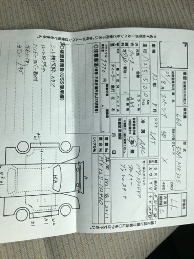 スペーシア自社ローン取扱店 Line公式アカウント登録で即日審査可能となりました カーサポート宮崎 宮崎のその他の中古車 ジモティー スペーシア自社ローン取扱店 Line公式アカウント登録で即日審査可能となりました カーサポート宮崎 宮崎のその他の中古車 ジモティー