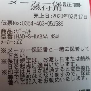 早い者勝ち❗任天堂　スイッチ本体　新品