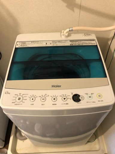 haier 全自動気洗濯機