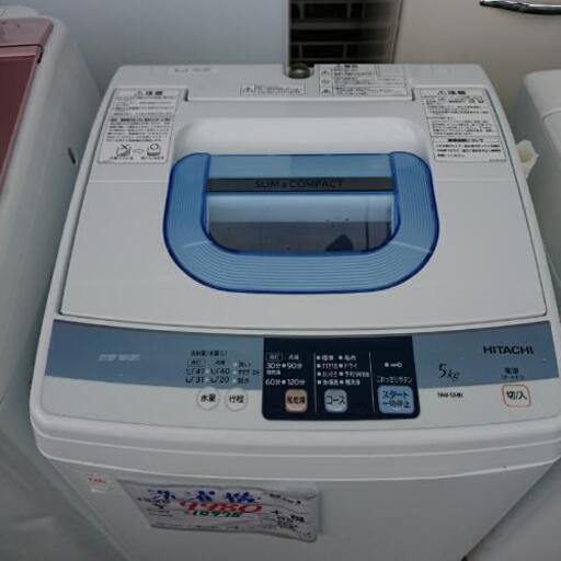 洗濯機HITACHI全自動2012年製5Kg【安心の３ヶ月保証付き】★着払可（自社配送時）