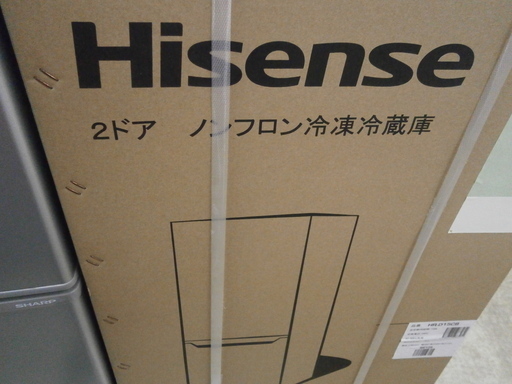 【引取限定】ハイセンス　冷蔵庫　HR-D15CB　未使用品　150L【ハンズクラフト八幡西店】