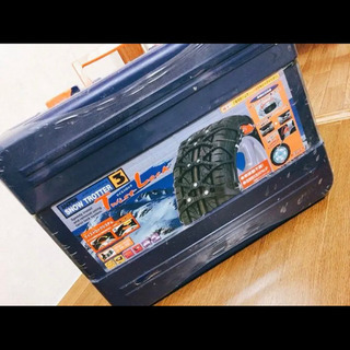 タイヤチェーン 新品未使用品