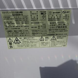 冷蔵庫SHARP2017年製2ドア【３ヶ月保証★送料に設置込】💳自社配送時🌟代引き可💳※現金、クレジット、スマホ決済対応※