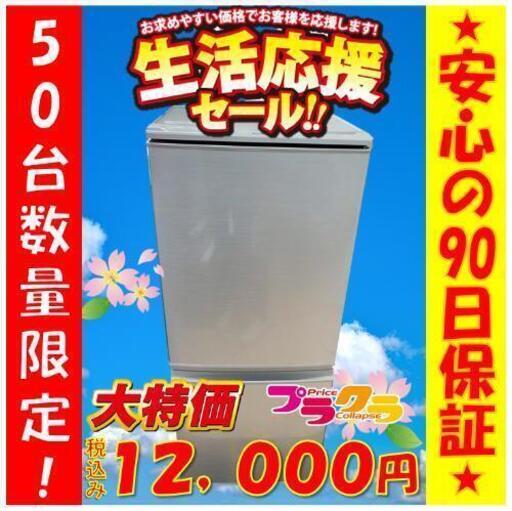 w53☆生活応援セール実施中☆SHARP 2012年製 2ドア 冷蔵庫