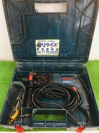 ボッシュ GBS2-26DE ハンマドリル【リライズ野田愛宕店】【店頭取引限定】【中古品】1点限り早い者勝ち！