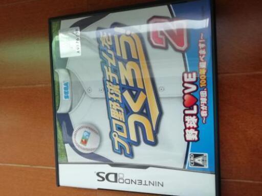 プロ野球チームを作ろう2ds 湖畔のとびうお 大津京の本 Cd Dvdの中古あげます 譲ります ジモティーで不用品の処分