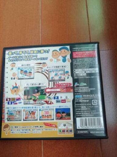 プロ野球チームを作ろう2ds 湖畔のとびうお 大津京の本 Cd Dvdの中古あげます 譲ります ジモティーで不用品の処分 プロ野球チームを作ろう2ds 湖畔のとびうお 大津京の本 Cd Dvdの中古あげます 譲ります ジモティーで不用品の処分