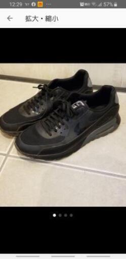 NIKE AIRMAX ナイキ