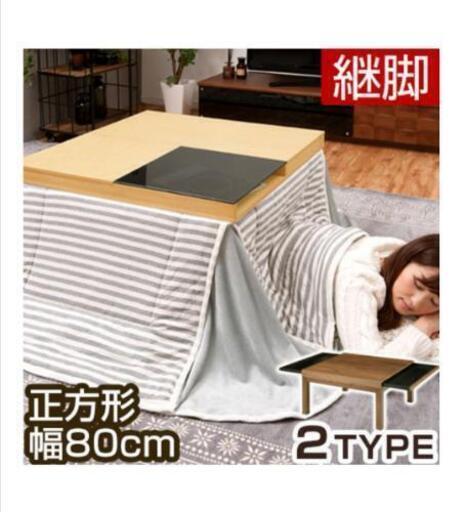 収納付き こたつテーブル 値下げ ぐぅーにゃん 松屋町の家具の中古あげます 譲ります ジモティーで不用品の処分