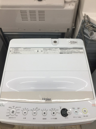2/17東区和白   HAIER   4.5㎏洗濯機  2019年製  JW-C45BE   高年式  人気のステンレス槽  激安‼︎