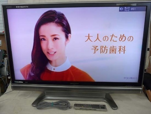 カード決済対応！20Y0053 B SHARP シャープ 液晶カラーテレビ LC-42GX3W 2008年製　中古