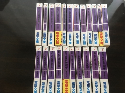 新約とある魔術の禁書目録 1-22巻（全巻）