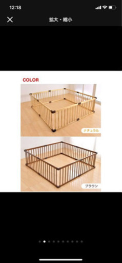 ベビーゲート 柵