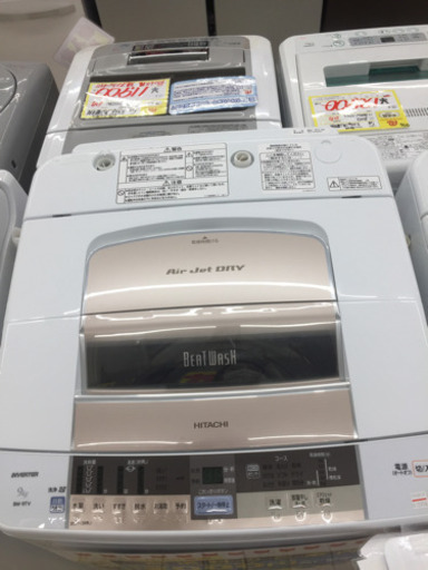 2/17東区和白   HITACHI   9㎏洗濯機  2014年製 BW-9TV     Air jet dry   希少サイズの9kg  綺麗