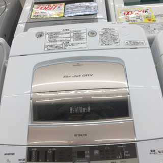 2/17東区和白   HITACHI   9㎏洗濯機  2014...